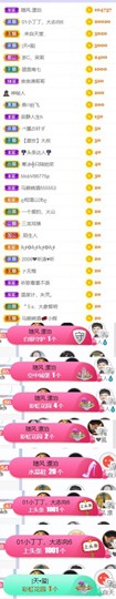 🍀冰雪❤️🍀加油的图片