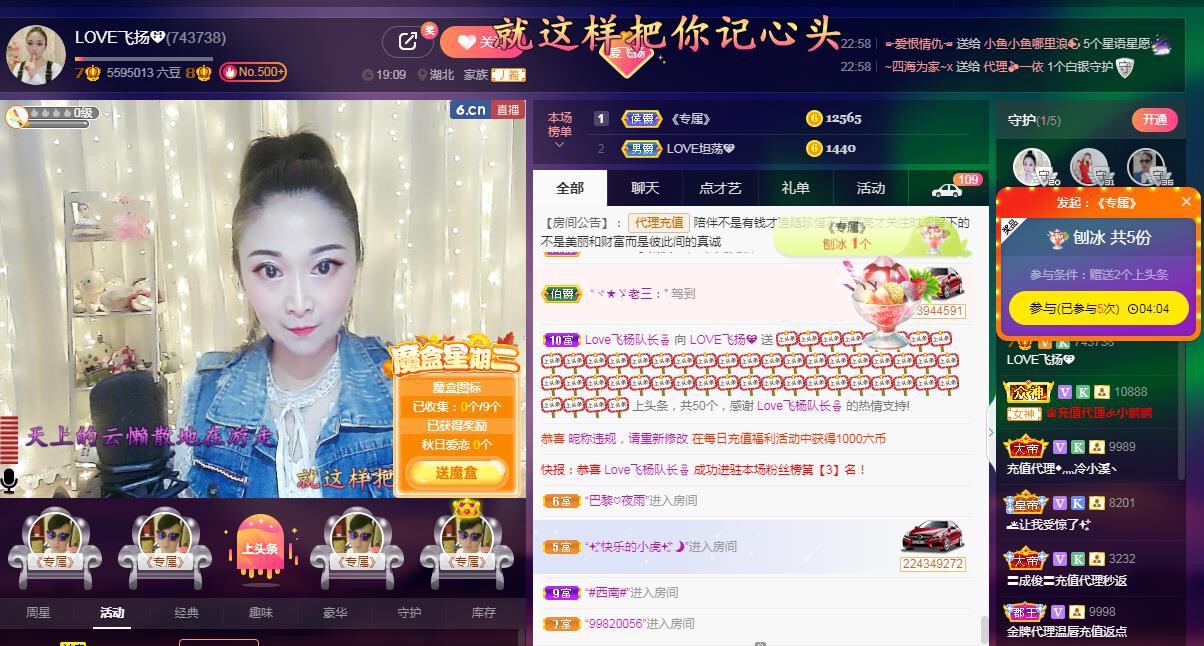 LOVE飞扬💝的图片