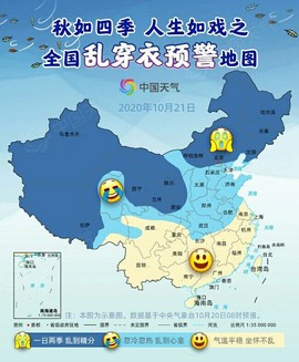 拾月★October主播照片