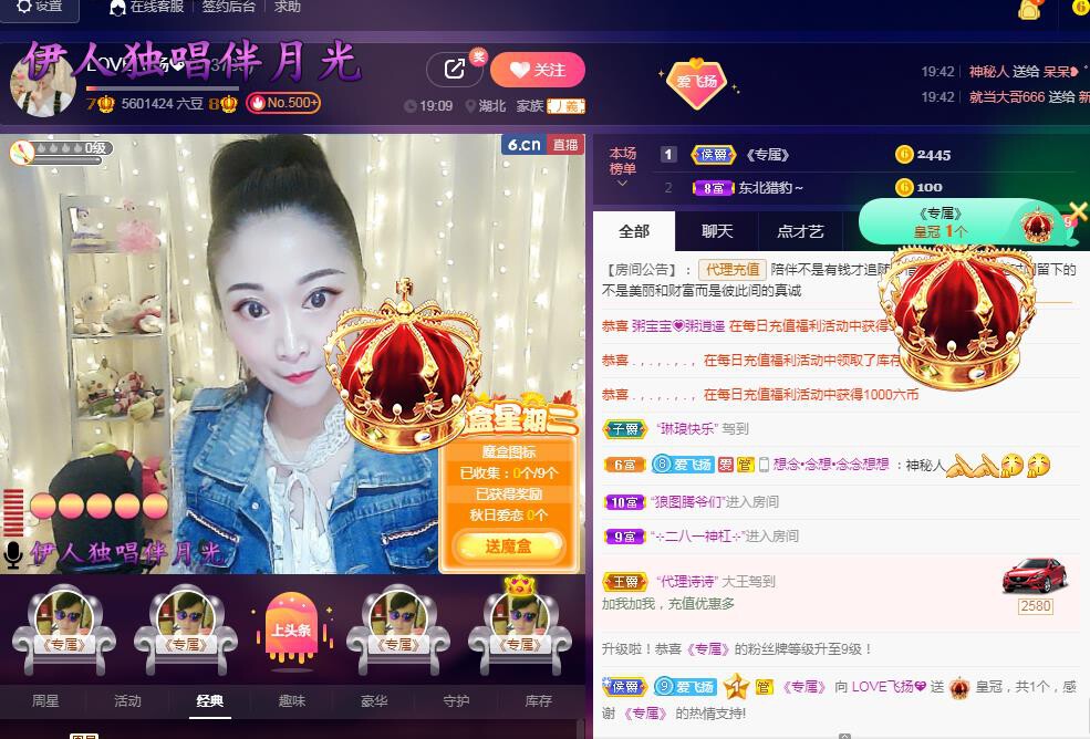 LOVE飞扬💝的图片