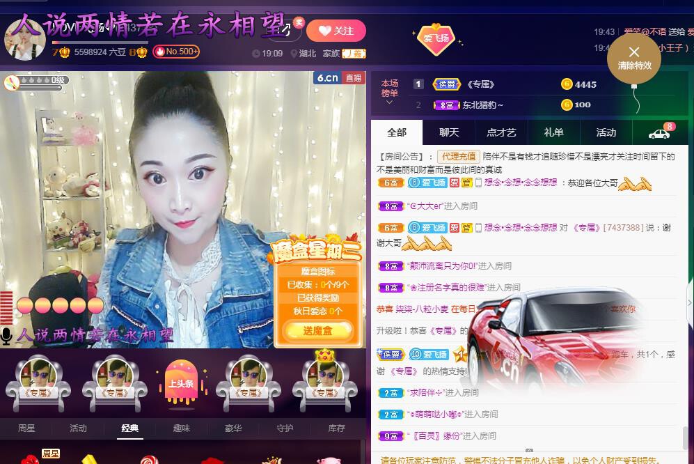 LOVE飞扬💝的图片