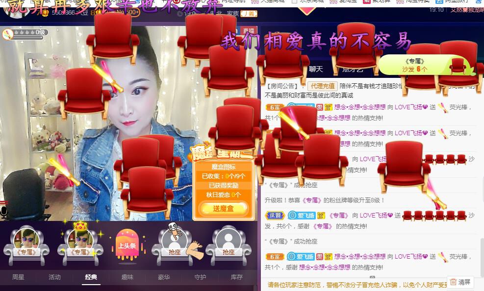 LOVE飞扬💝的图片