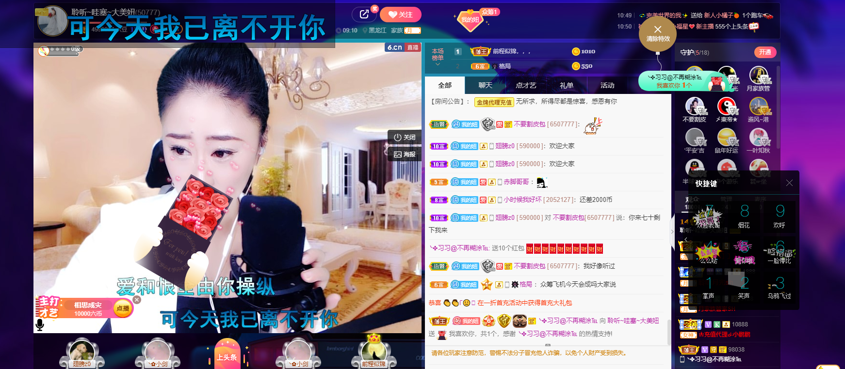 聆听~福妞儿的图片