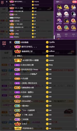 鑫鑫鑫鑫鑫鑫ღ鑫ღ主播照片