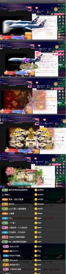 偌璃啊！主播照片