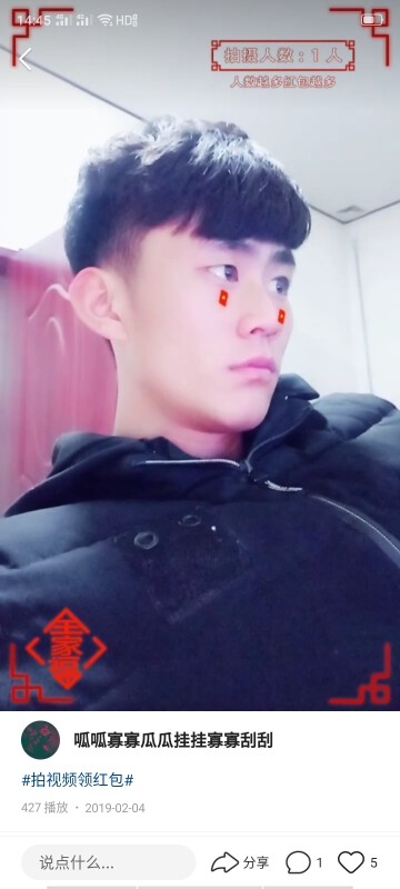 🈚&的主播照片