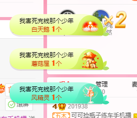 可可可可休息主播照片