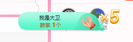可可可可休息主播照片
