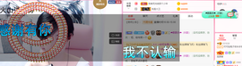 可可可可休息主播照片