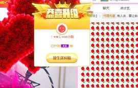 ★じ☆ve宝宝主播照片
