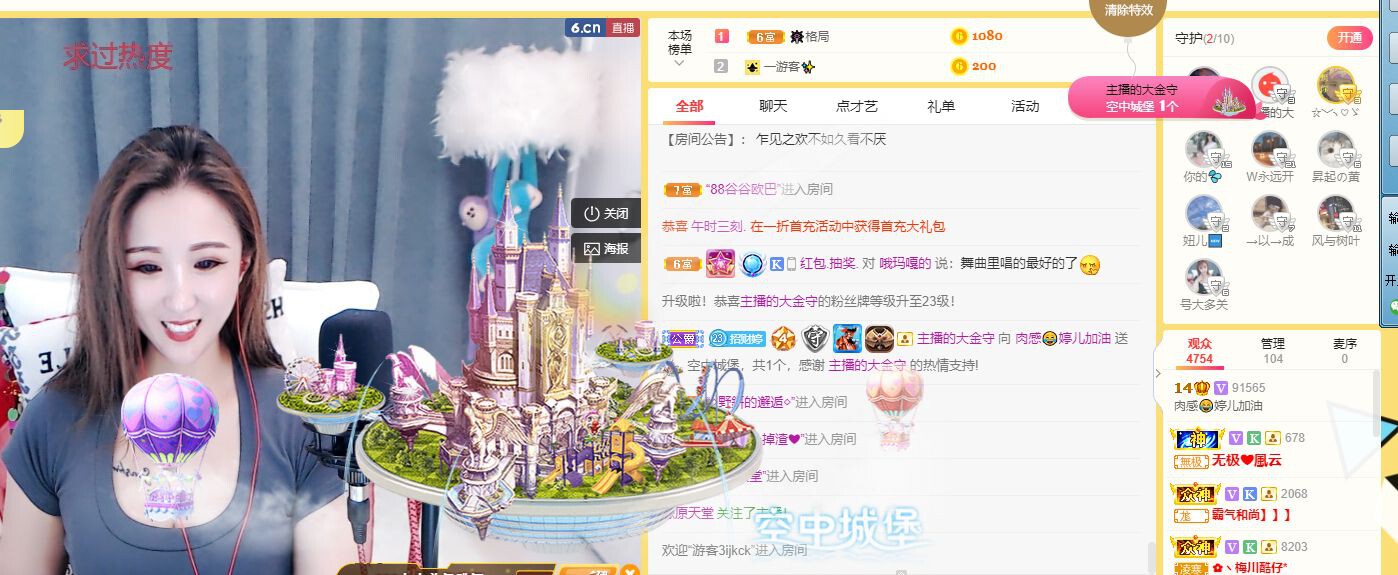 婷儿～有事不定时播的图片