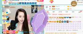 ━☆简希づ休息中主播照片