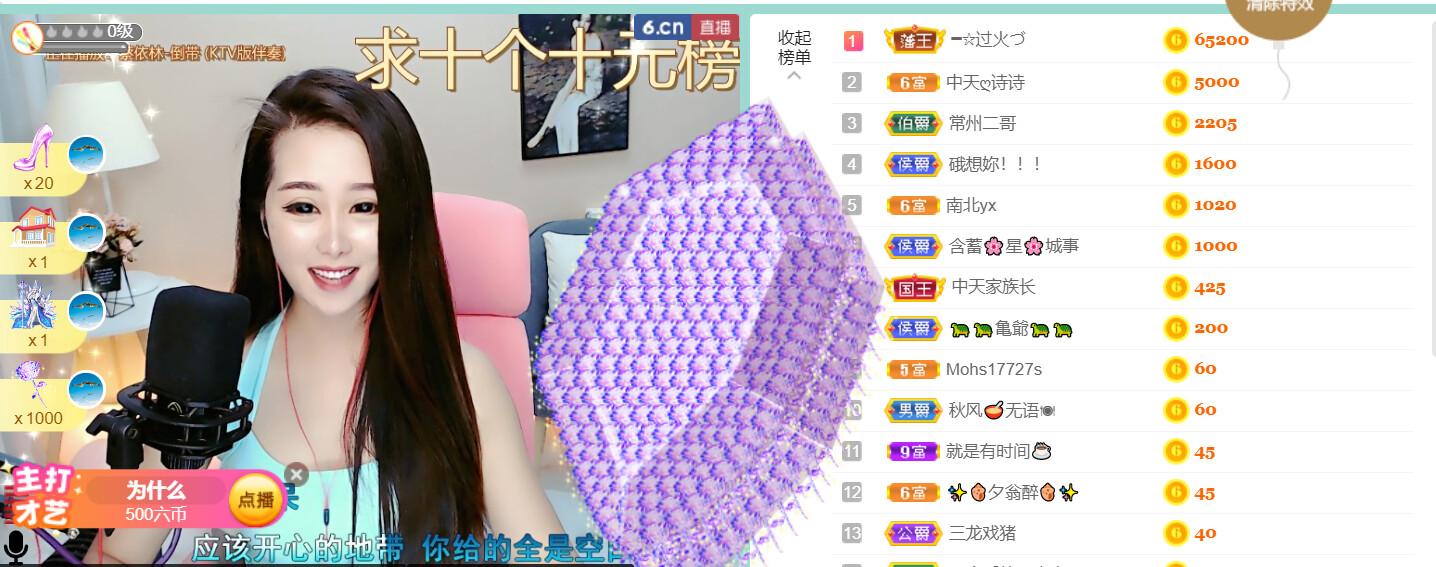 ━☆简希づ休息中的图片