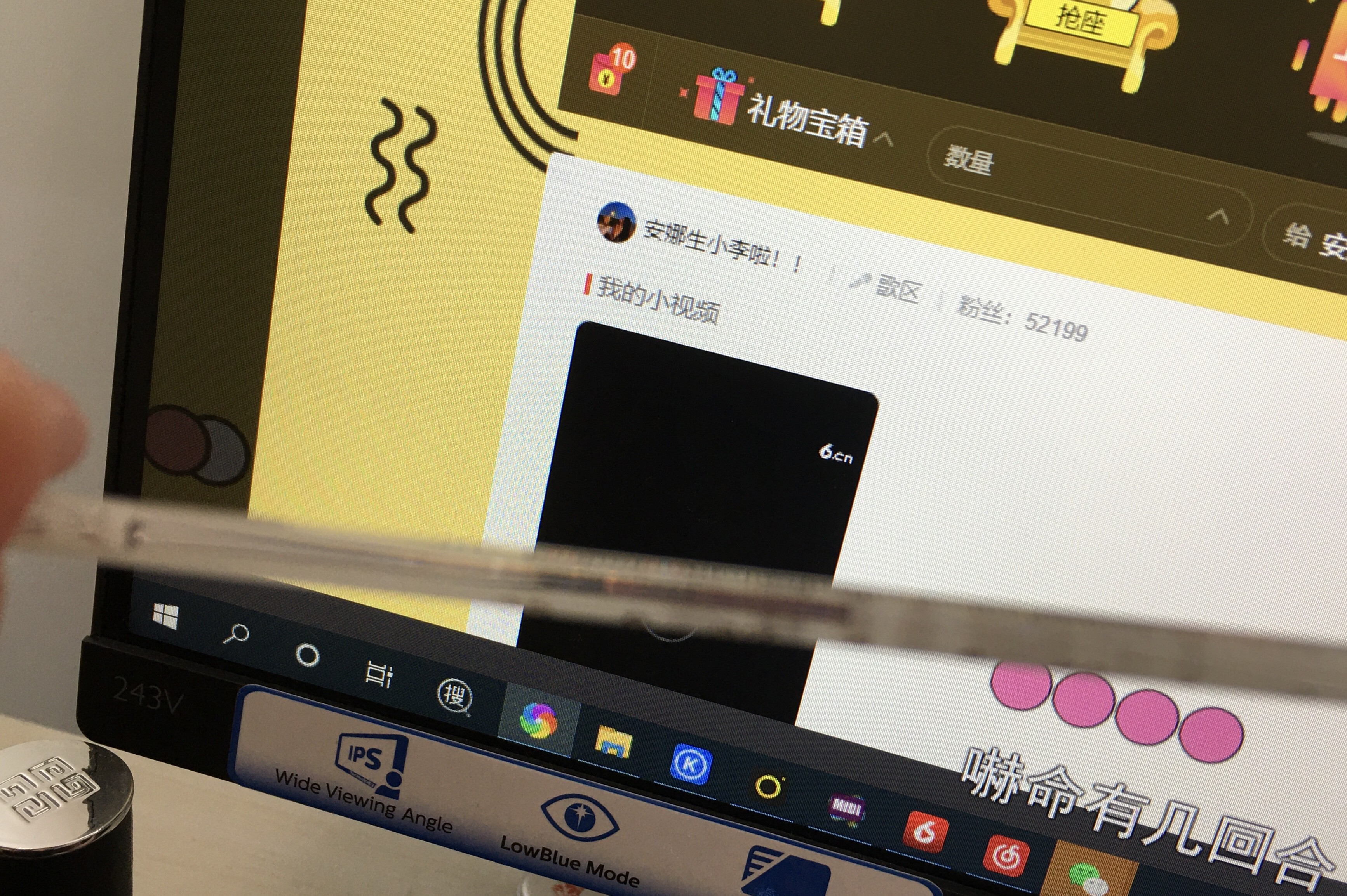 安娜不连麦💟主播照片