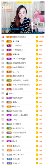 社会💞夭夭（退）主播照片