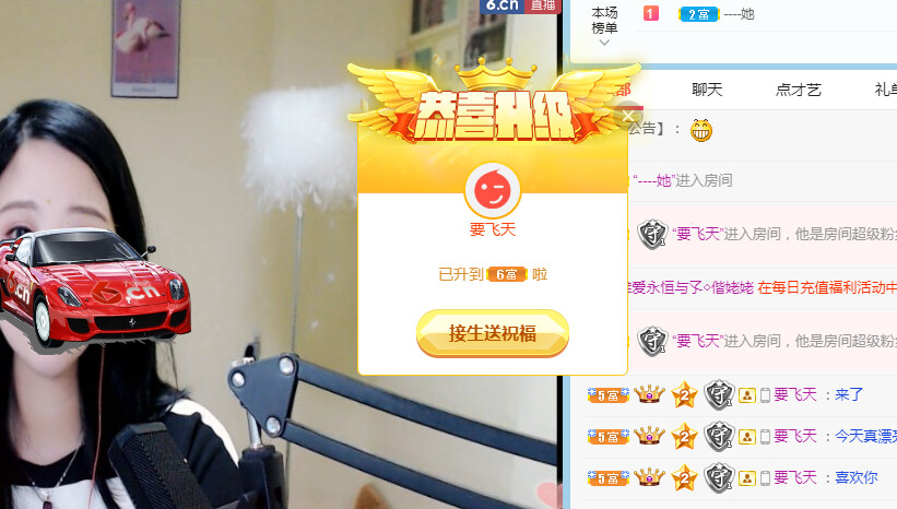 新人MOON感恩的主播照片