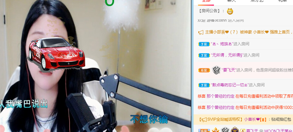 新人MOON感恩的主播照片