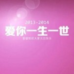 ︻唯一の愛▅▆▇◤