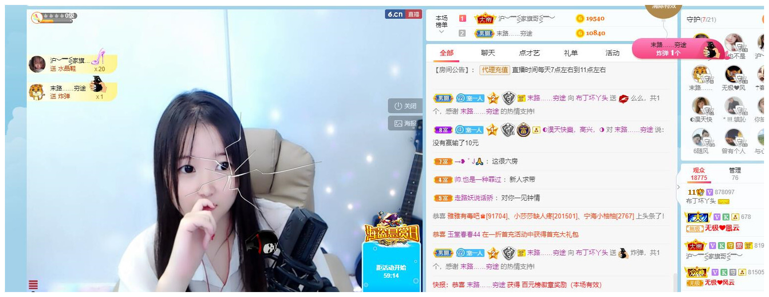 ━╋红太狼的图片