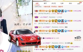 蜜乐*暂休主播照片