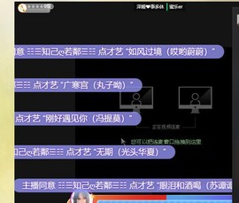 蜜乐*暂休主播照片