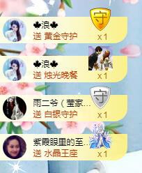 冰凌吖~的图片