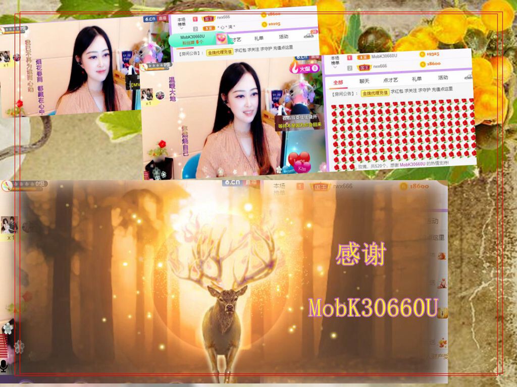 紫薇☆☆音乐频道的图片