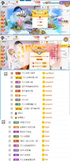 万人迷🌸新人的图片