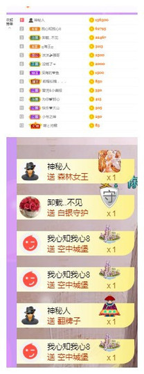 莹儿～晚上见的图片