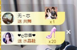 遇见美丽❤主播照片