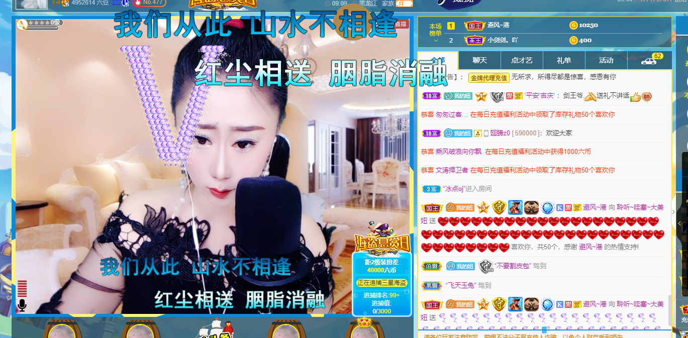 聆听~福妞儿的图片