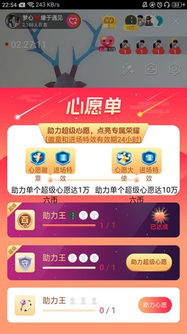 梦心💞缘于遇见的图片