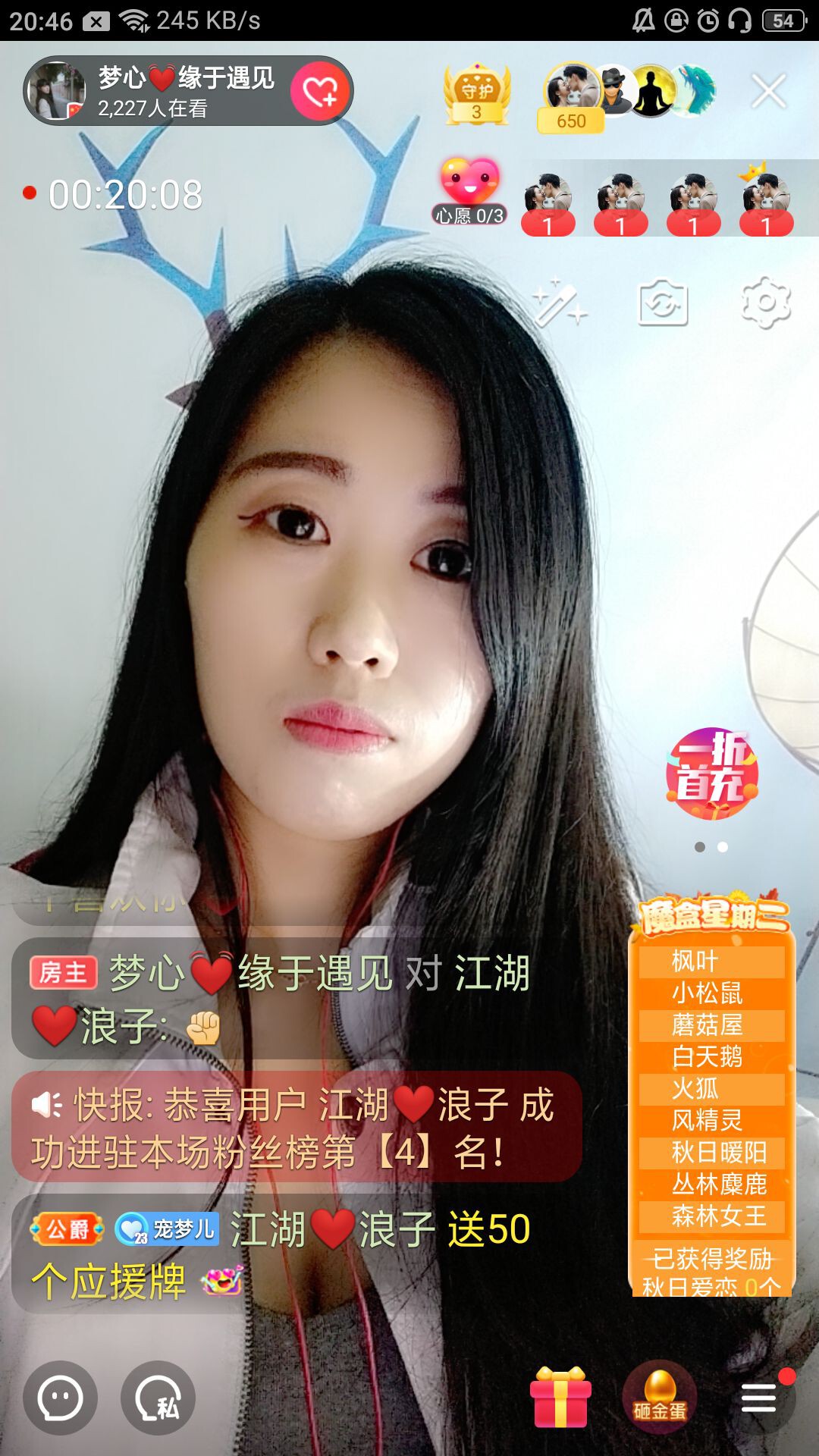 梦心💞缘于遇见的图片