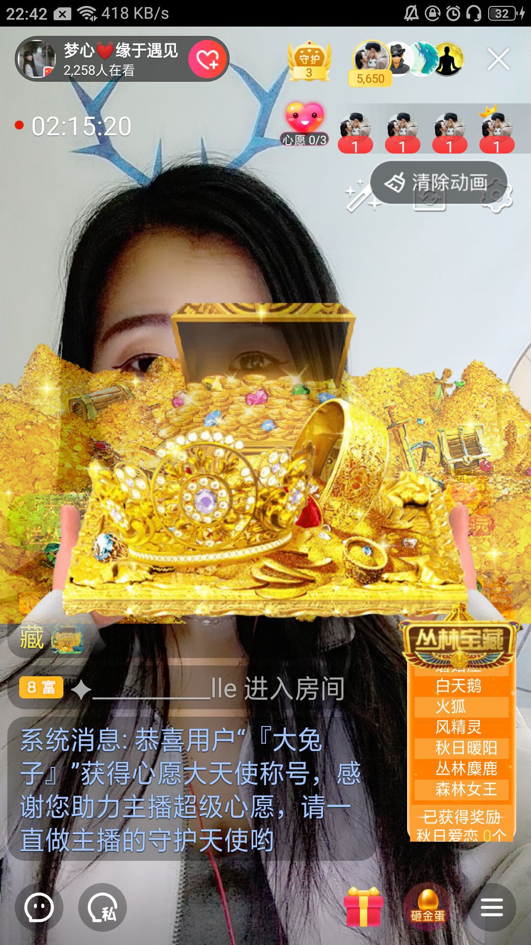 梦心💞缘于遇见的图片