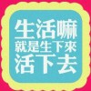 君本草民的头像