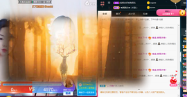 白休息中主播照片