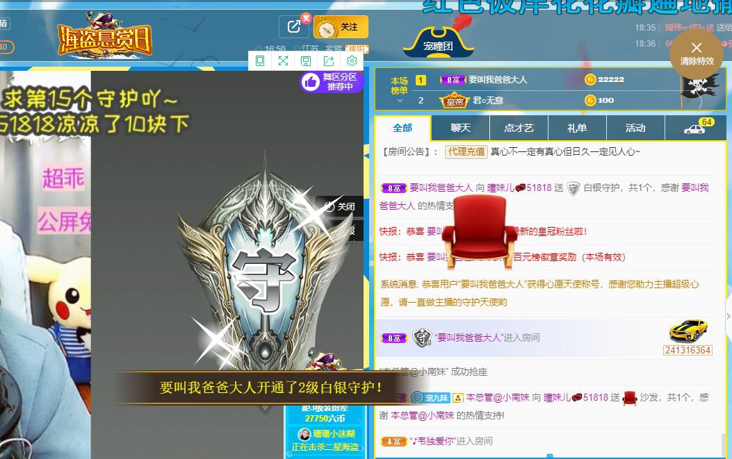 曈妹儿💜51818的图片