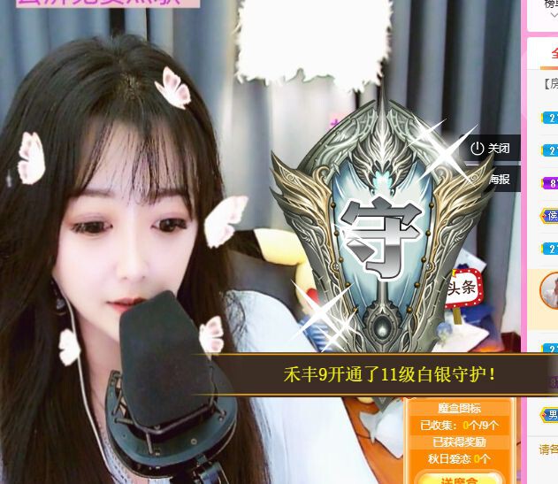 曈妹儿💜51818的图片