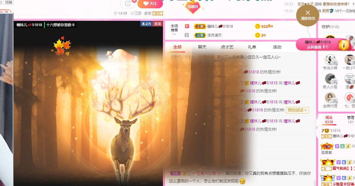 曈妹儿💜51818的图片