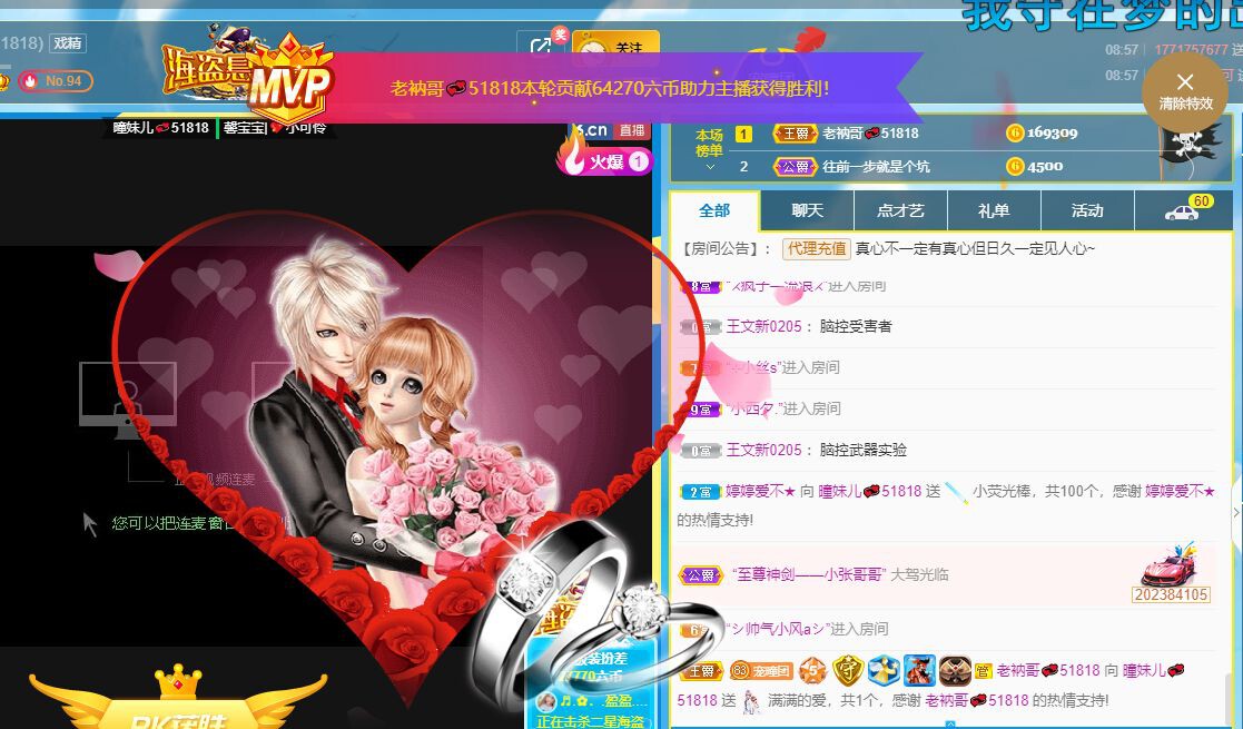 曈妹儿💜51818的图片