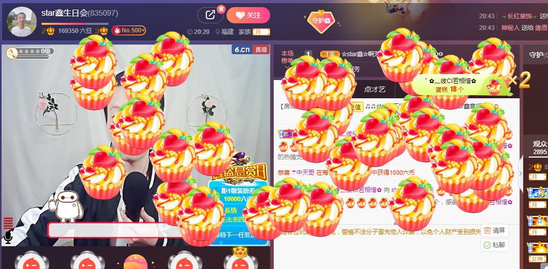 小鑫唱情歌的图片