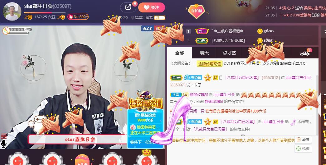 小鑫唱情歌的图片