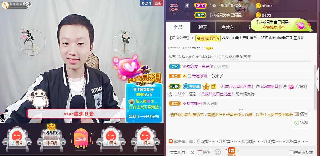 小鑫唱情歌的图片