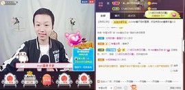 小鑫唱情歌主播照片