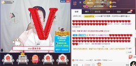 小鑫唱情歌主播照片