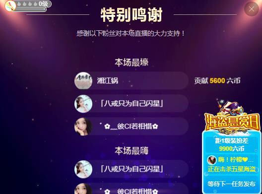 小鑫唱情歌的图片