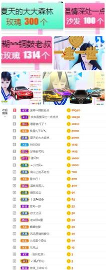 🎵小邓丽君🌺溪儿主播照片