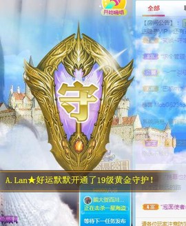 A.Lan★阿兰*主播照片