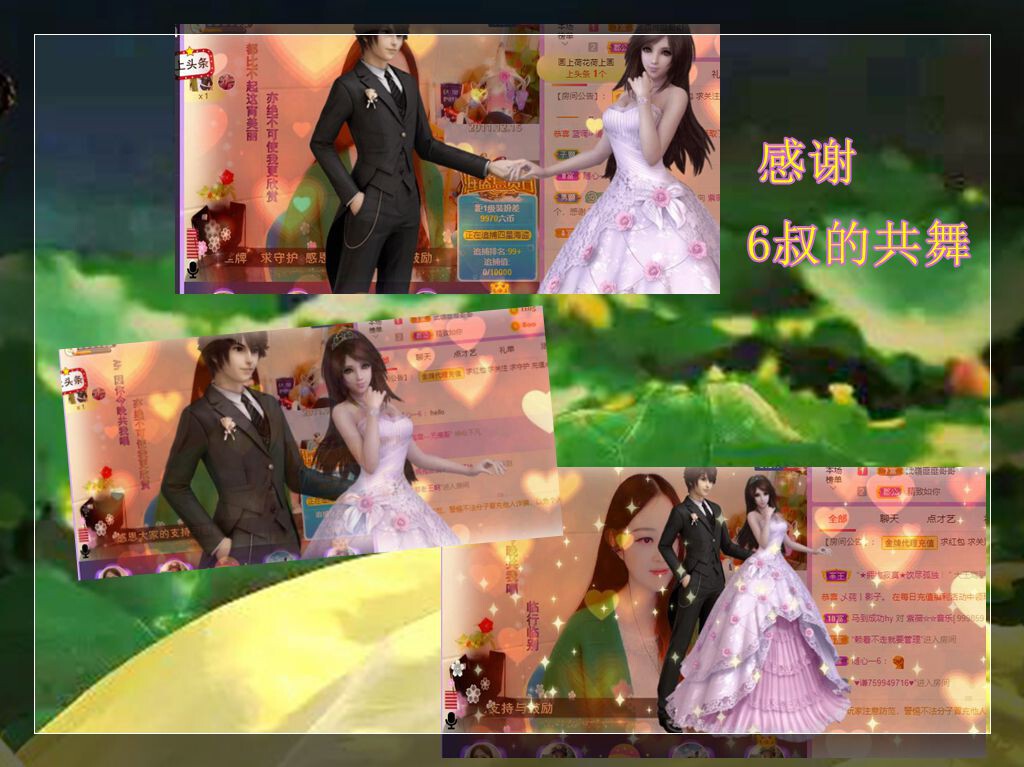 紫薇☆☆音乐频道的图片