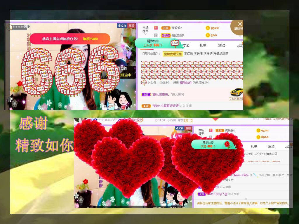 紫薇☆☆音乐频道的图片